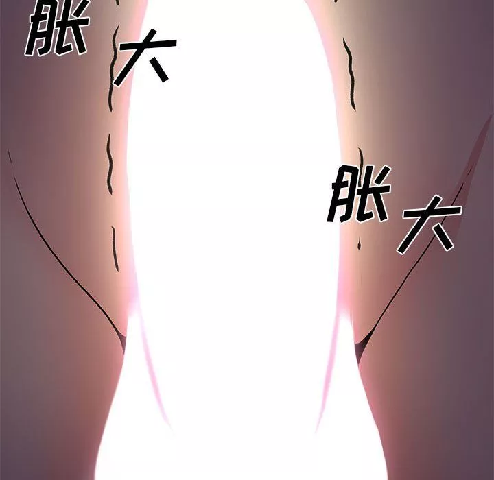 離過婚的她第22話