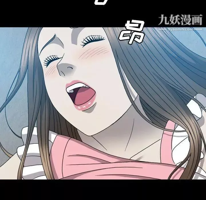 變臉第14话