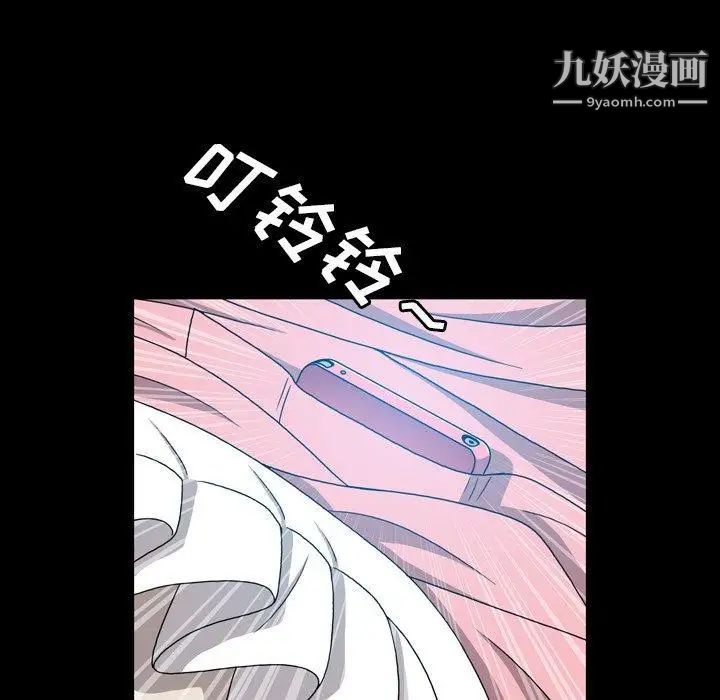 變臉第14话