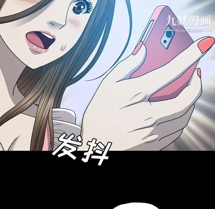 變臉第14话