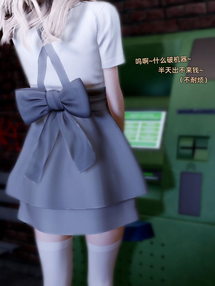 [3D]環肥燕瘦+小篇章小篇章-幕间