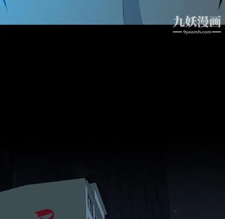 變臉第14话
