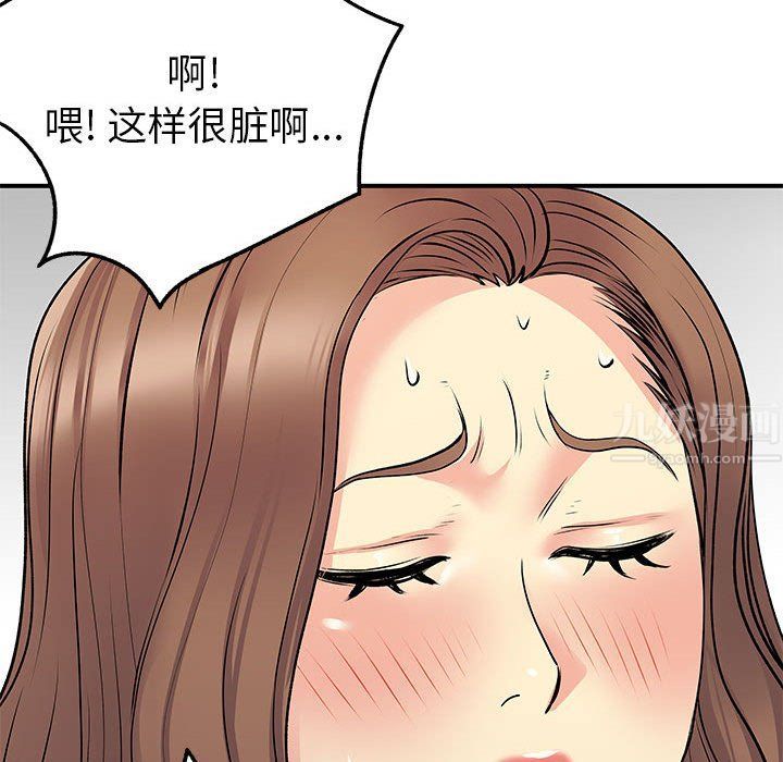 离过婚的她第22话
