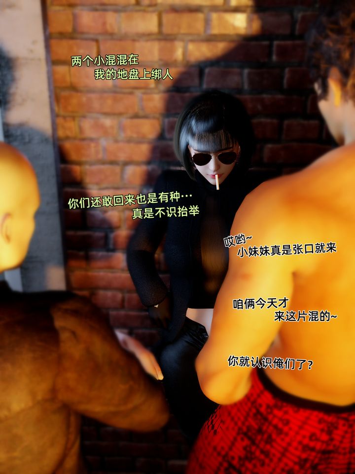 [3D]環肥燕瘦+小篇章小篇章-幕间