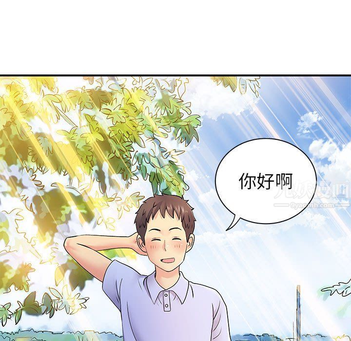 离过婚的她第22话