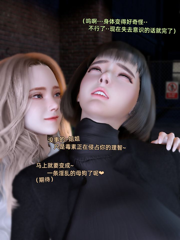 [3D]環肥燕瘦+小篇章小篇章-幕间