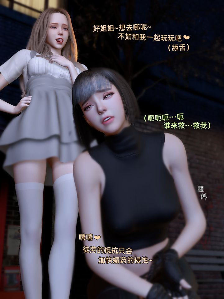 [3D]環肥燕瘦+小篇章小篇章-幕间