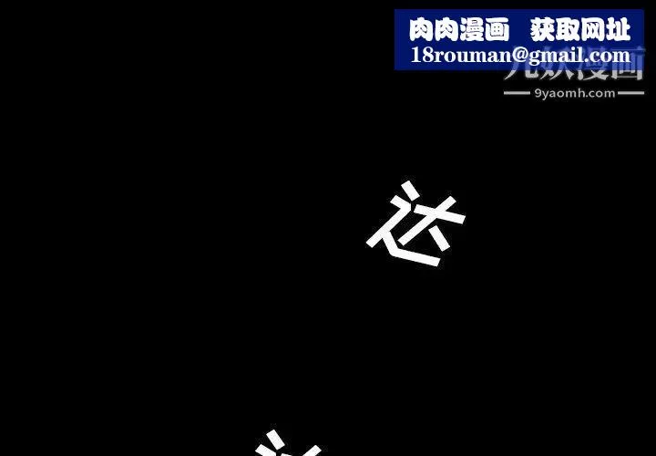 變臉第15话
