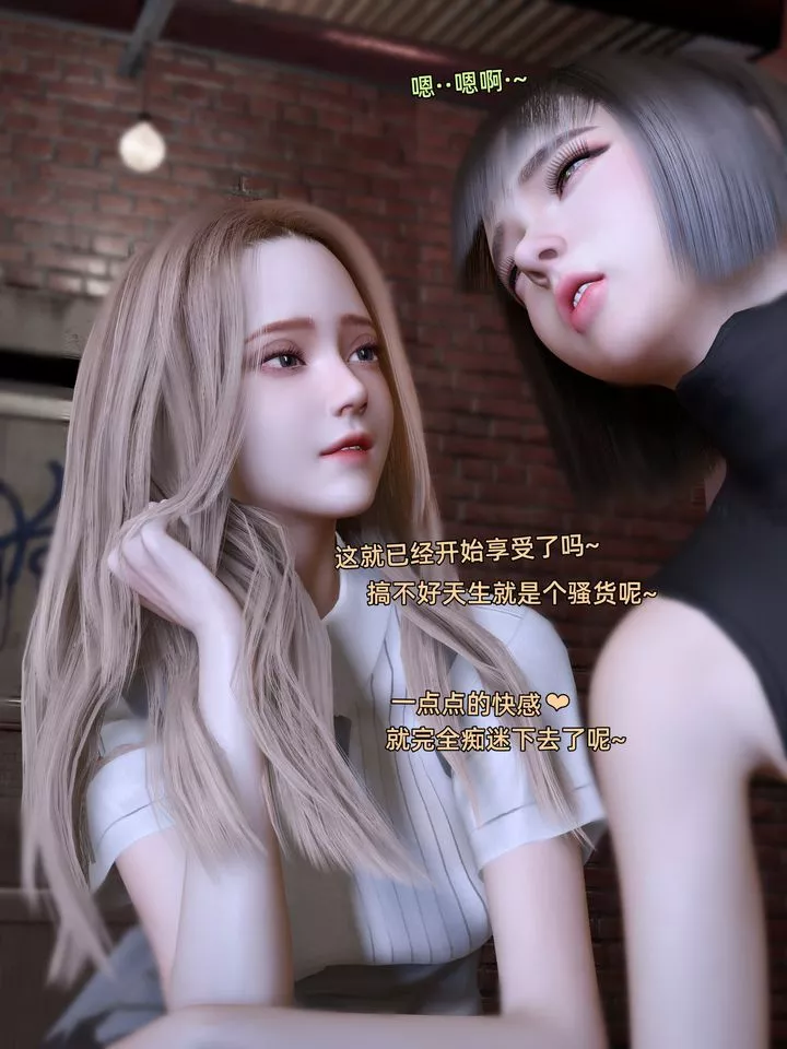 [3D]環肥燕瘦+小篇章小篇章-幕间