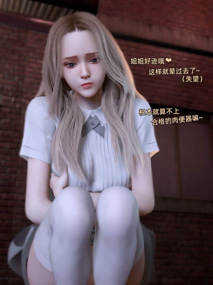 [3D]环肥燕瘦+小篇章小篇章-幕间