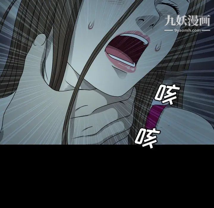 變臉第15话