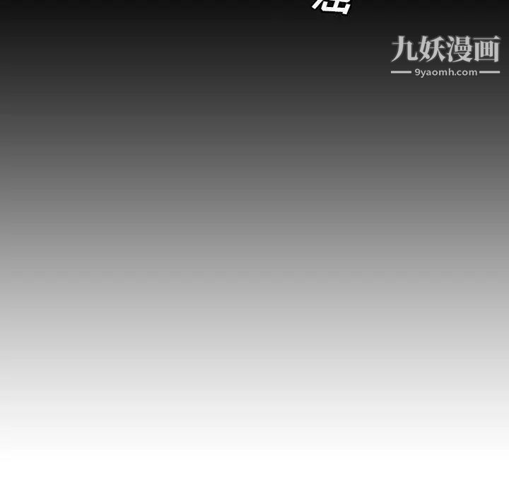 變臉第15话