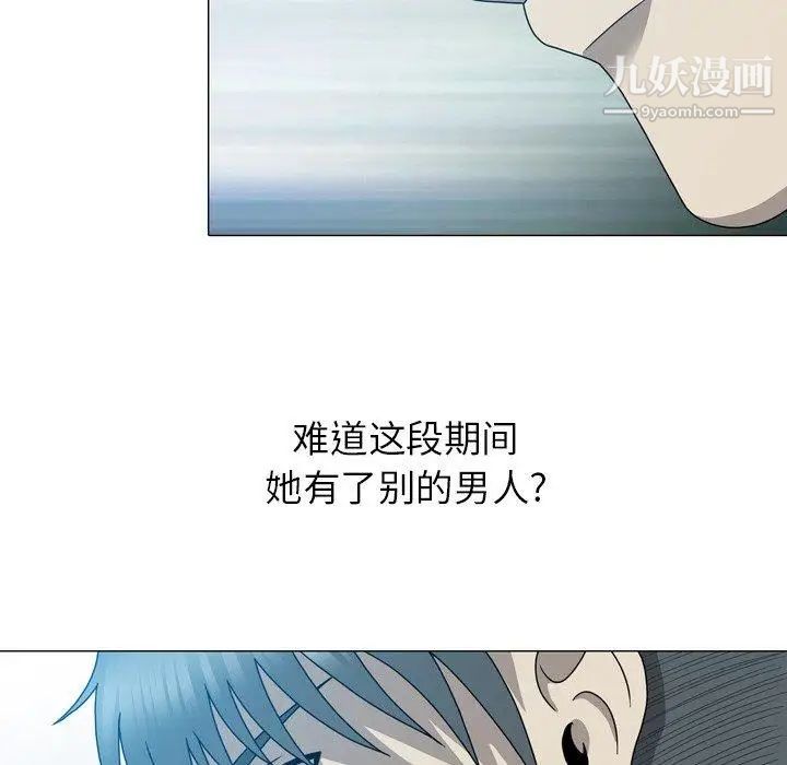 變臉第15话