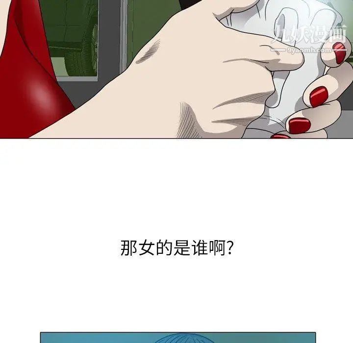 变脸第15话