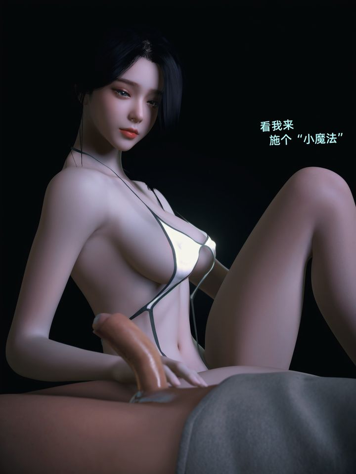 [3D]环肥燕瘦+小篇章第12话