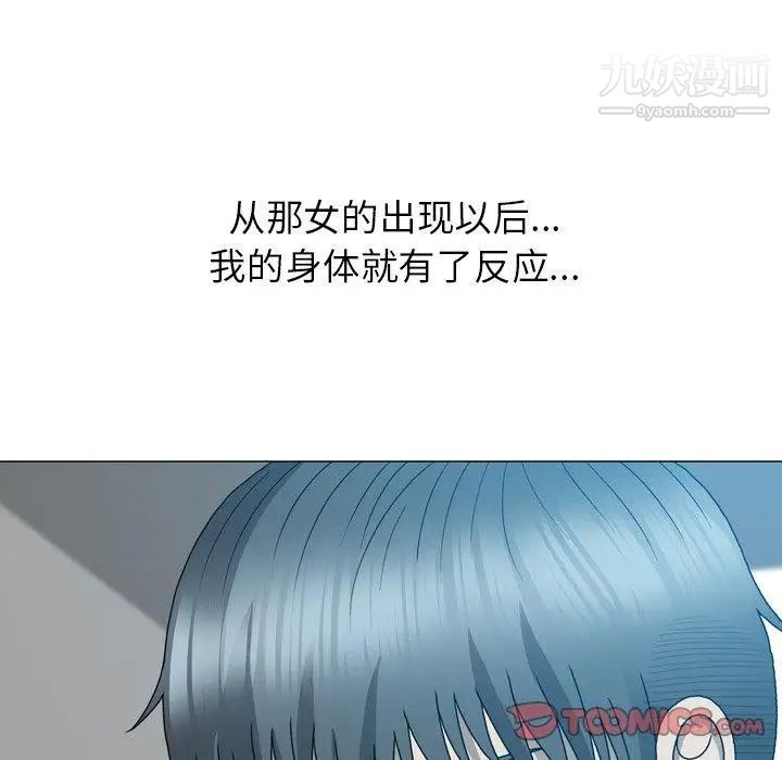 變臉第15话