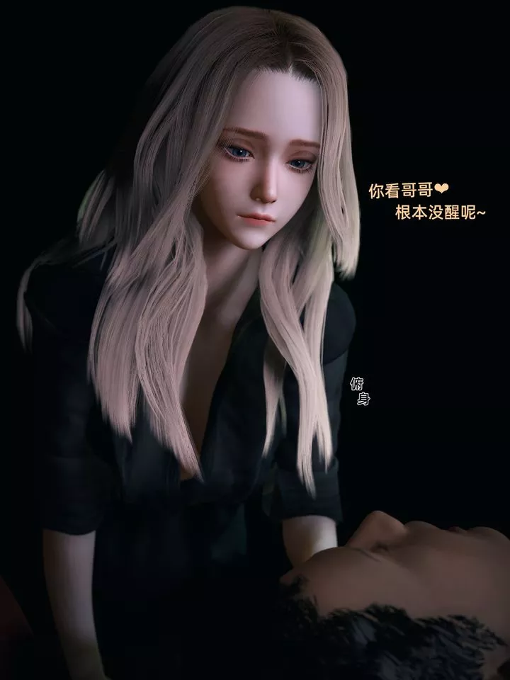 [3D]環肥燕瘦+小篇章第12話