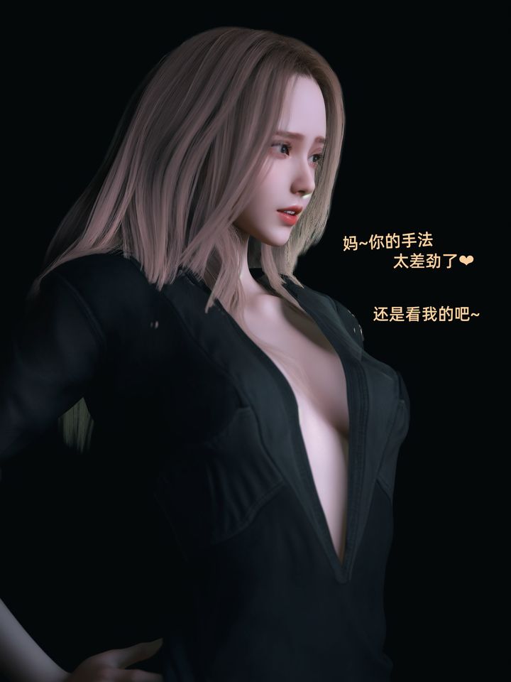 [3D]环肥燕瘦+小篇章第12话