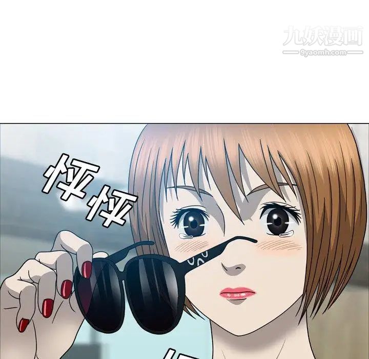 變臉第15话