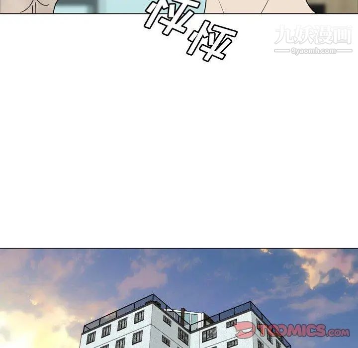 變臉第15话
