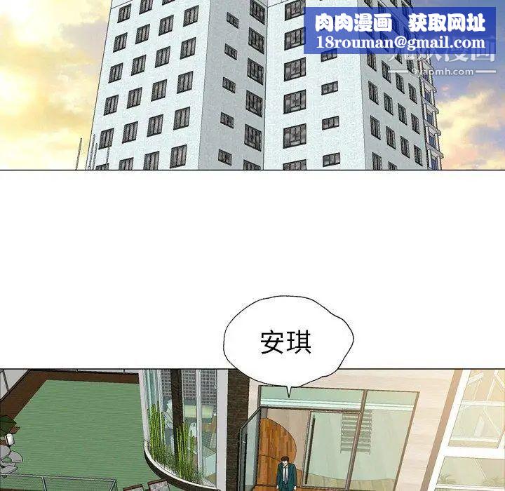 變臉第15话