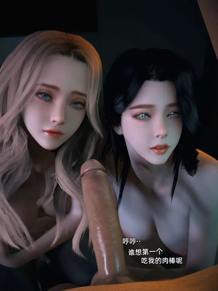[3D]環肥燕瘦+小篇章第12話