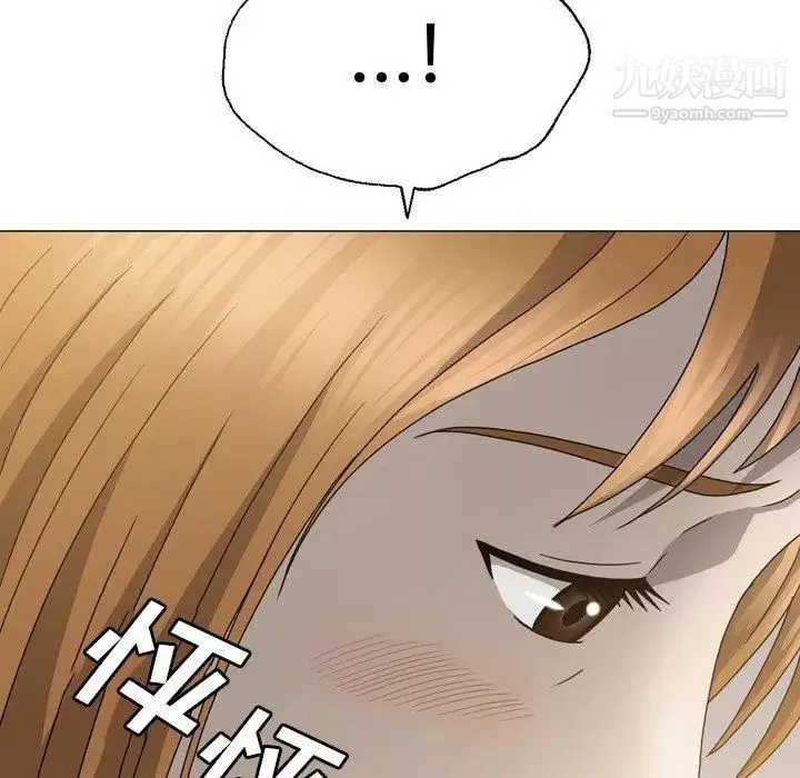 變臉第15话