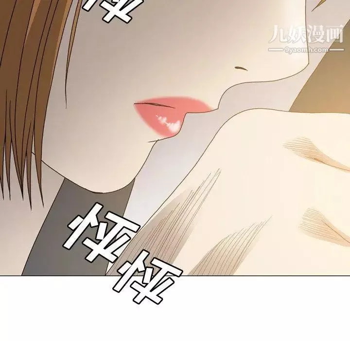 變臉第15话