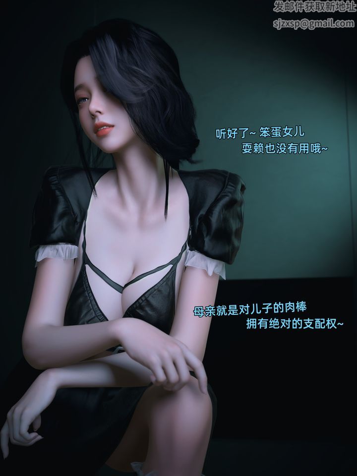 [3D]环肥燕瘦+小篇章第12话