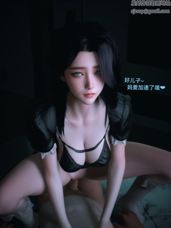 [3D]环肥燕瘦+小篇章第12话
