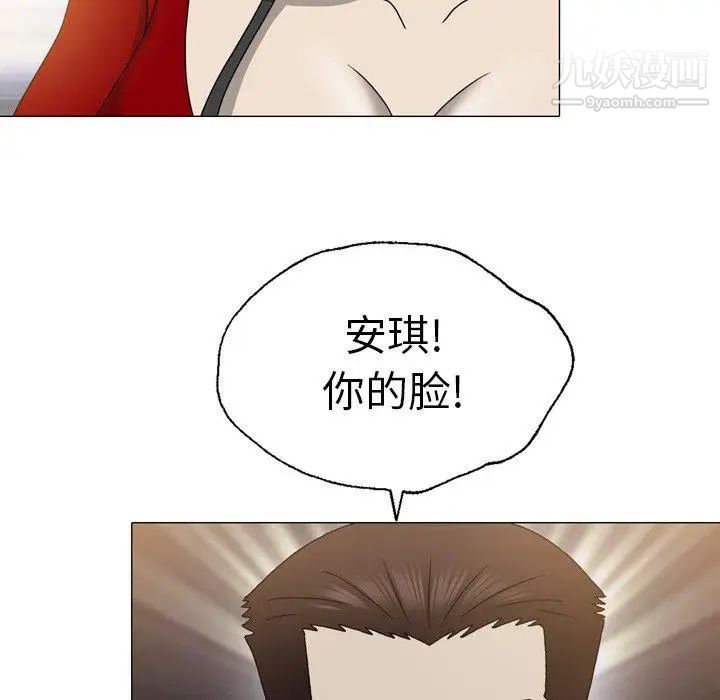 變臉第15话