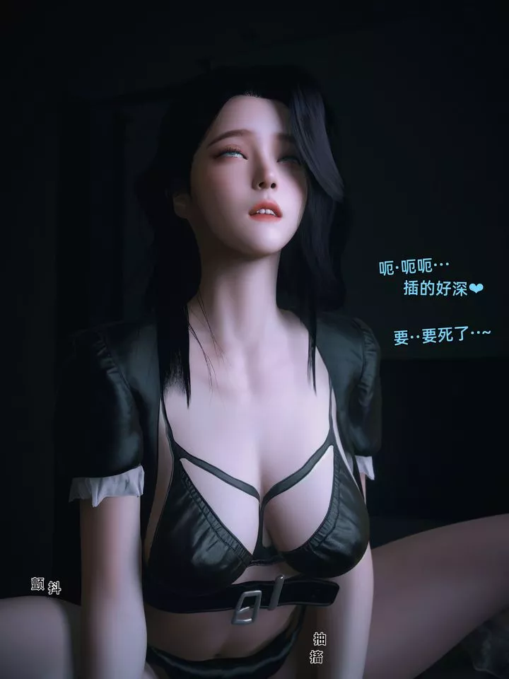 [3D]環肥燕瘦+小篇章第12話
