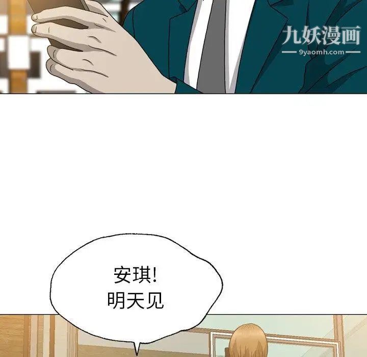 變臉第15话