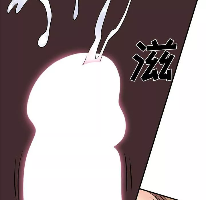 離過婚的她第23話