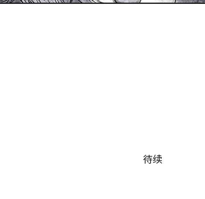 離過婚的她第23話