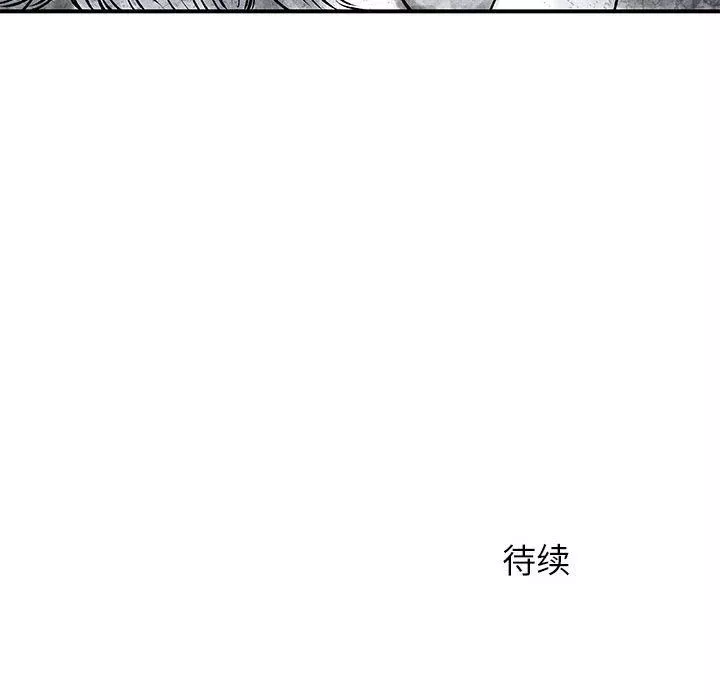 離過婚的她第23話