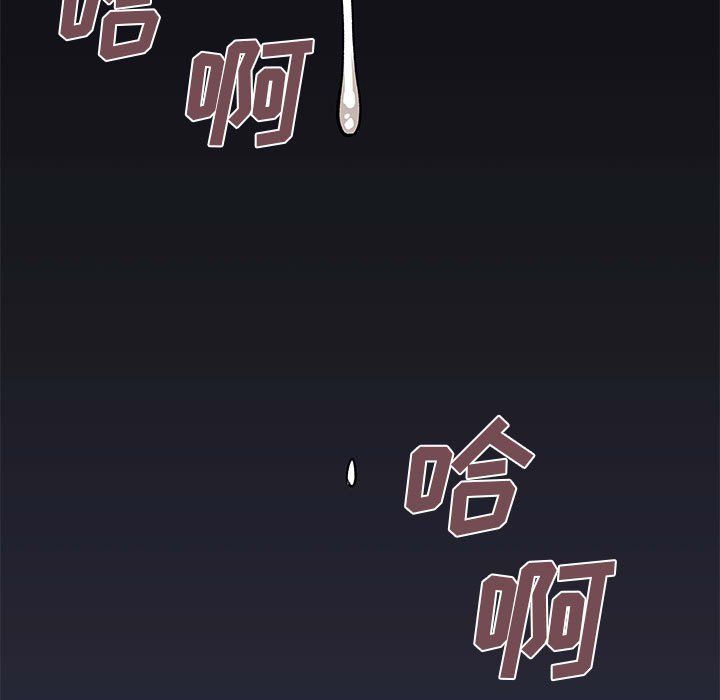 離過婚的她第24話