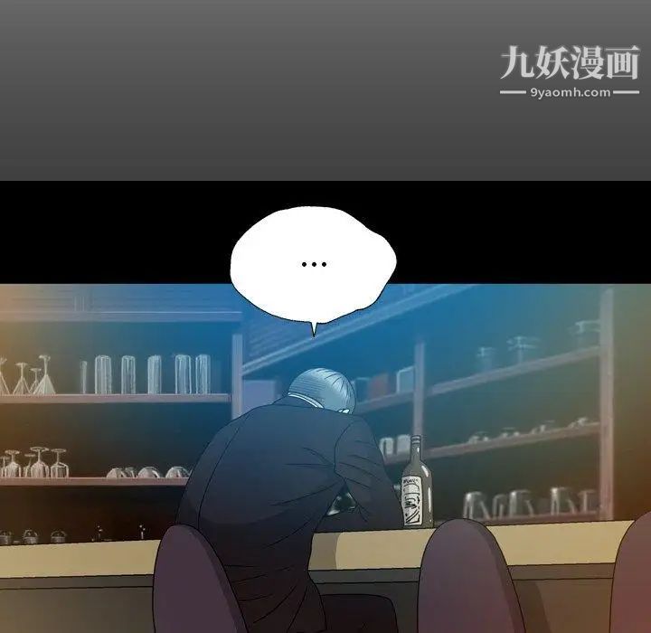 变脸第16话