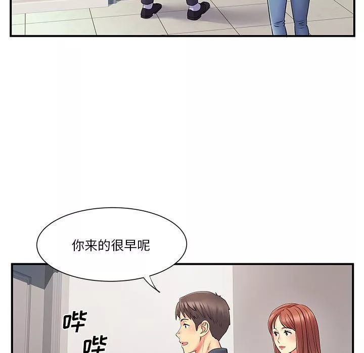 離過婚的她第24話