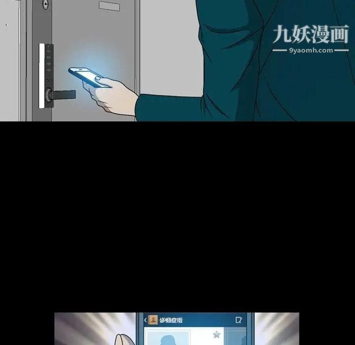 變臉第16话