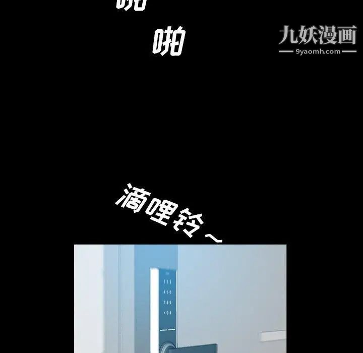 變臉第16话