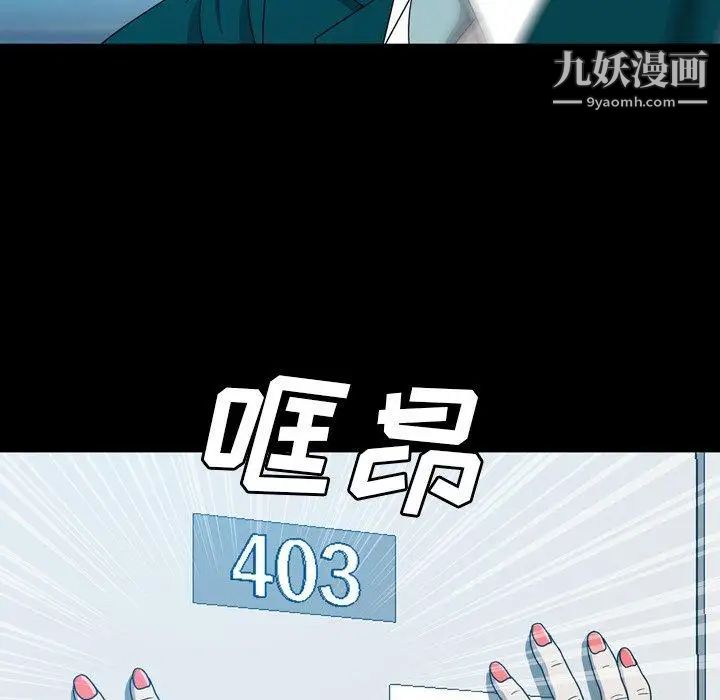 變臉第16话