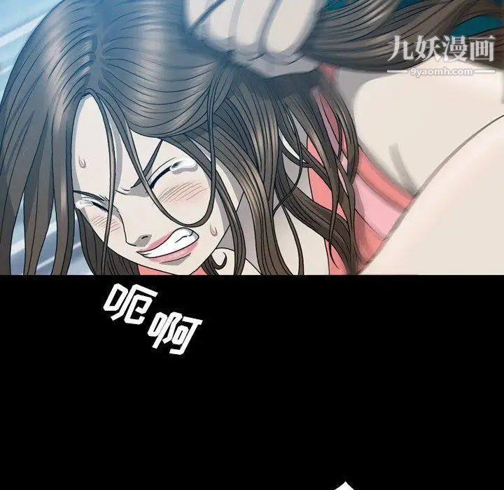變臉第16话