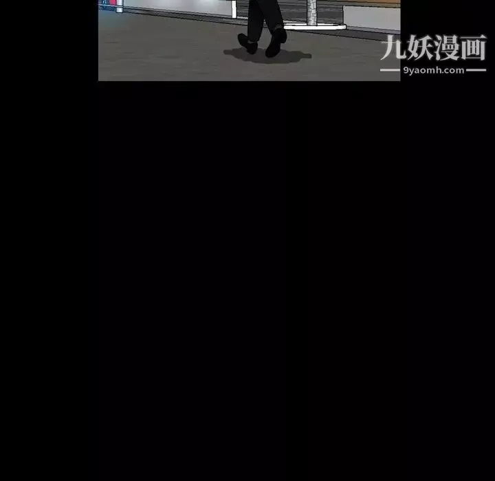 變臉第16话
