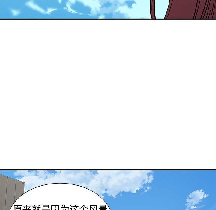 离过婚的她第24话