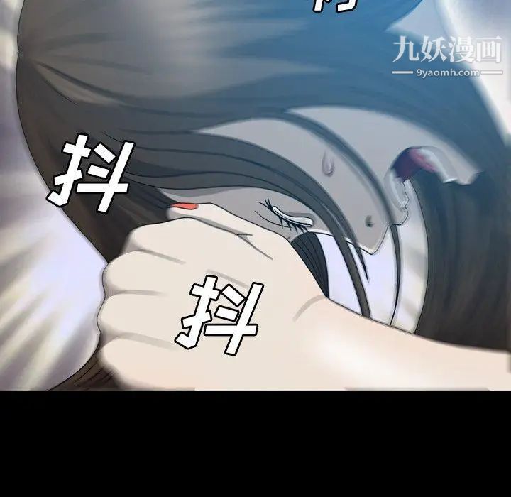 變臉第16话