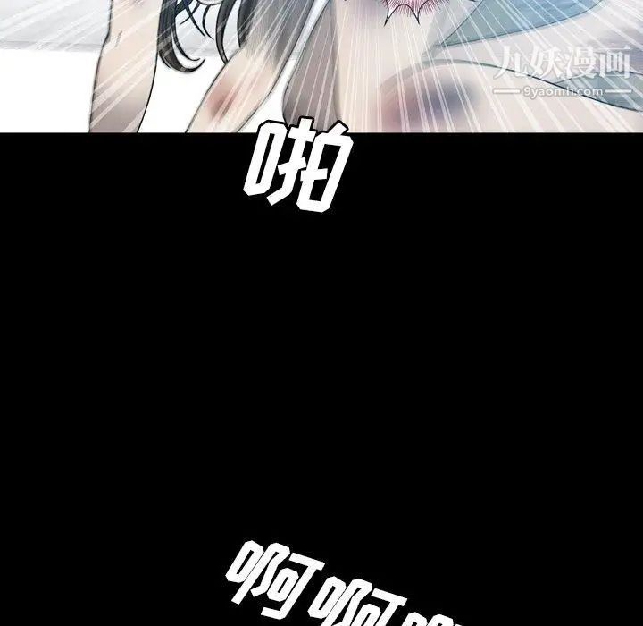 變臉第16话