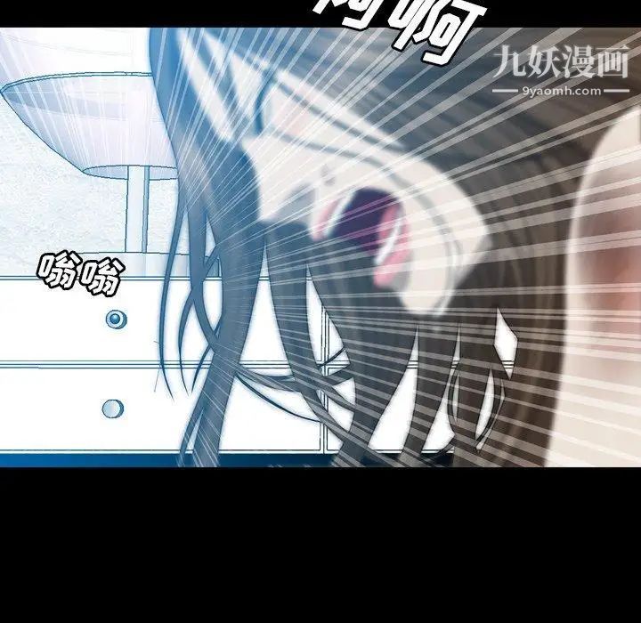 變臉第16话