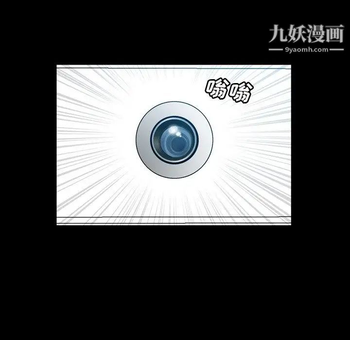變臉第16话