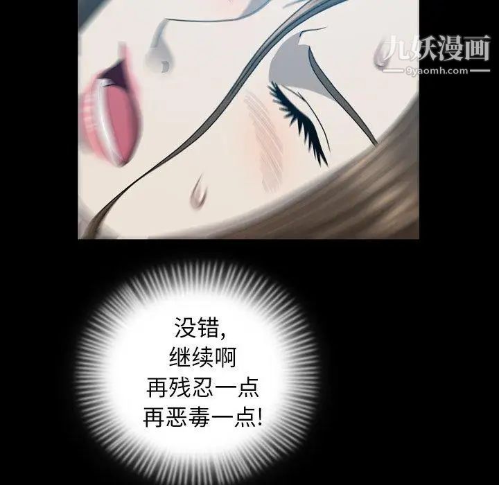 變臉第16话